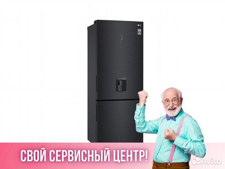 Холодильник LG