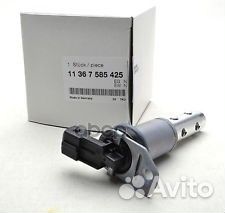 11 36 7 585 425 клапан электромагнитный изменен