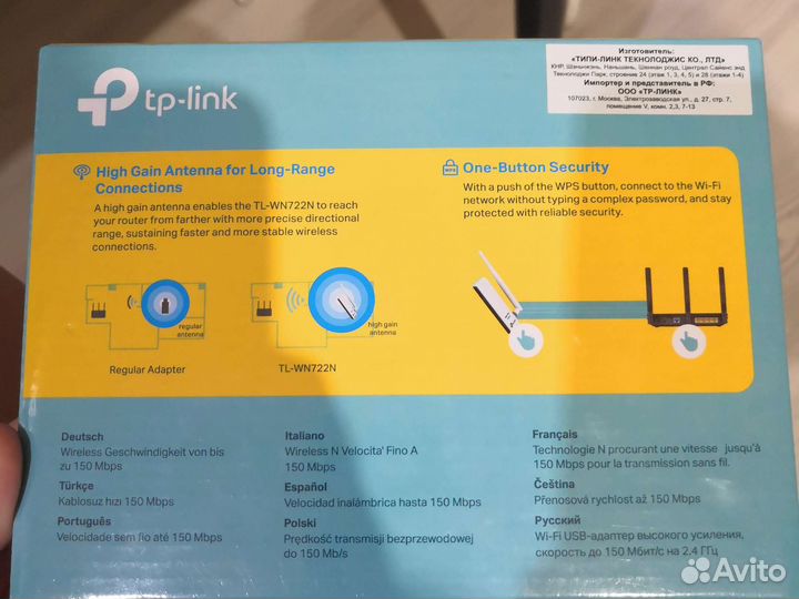 Wifi адаптер для пк