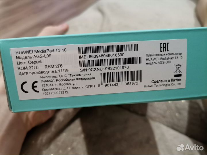 Планшет huawei mediapad t3 10