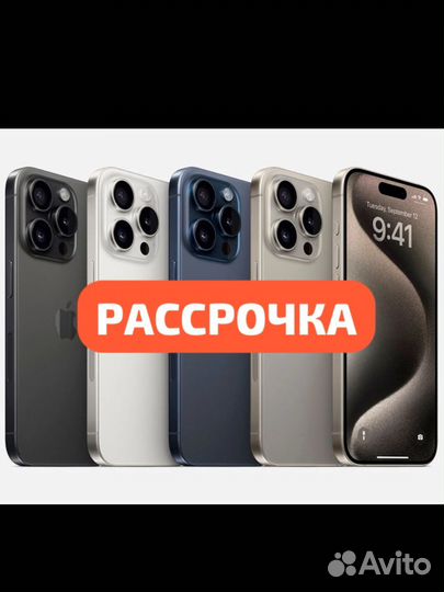 iPhone 15 Pro, 128 ГБ