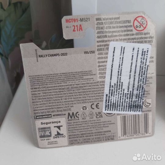 Hot wheels sand burner хот вилс