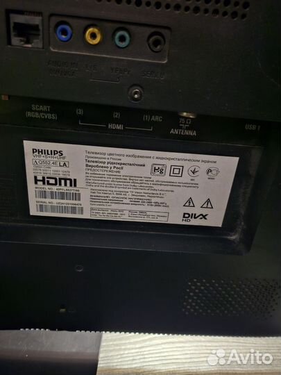 Телевизор philips 40