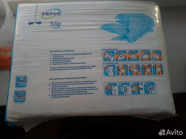 Подгузники для взрослых размер 3