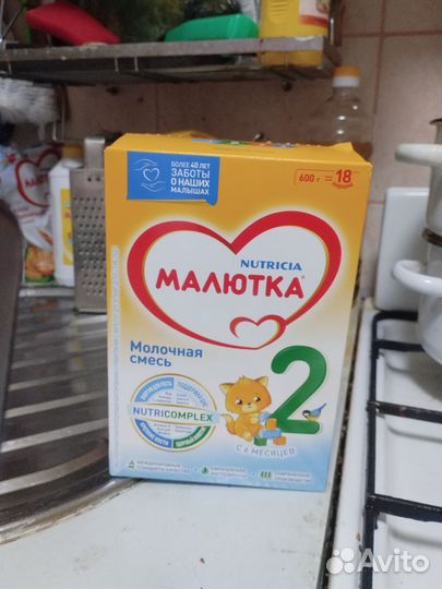 Смесь детская