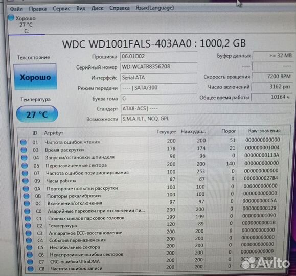 Hdd Apple WD1001fals