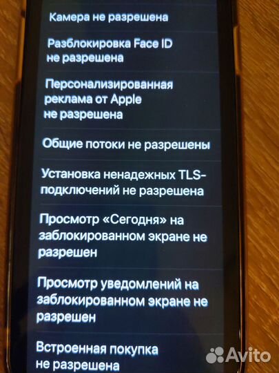 Защищенный телефон на базе вашего iPhone