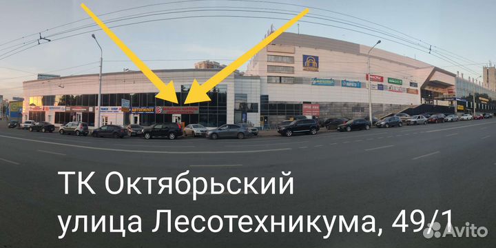 Поперечены багажника стальные в пластике