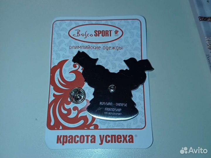 Значок Bosco sport Пекин 2008, Чебурашка