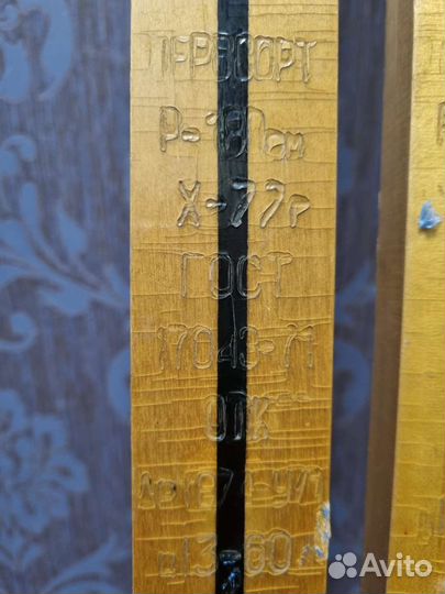 Лыжи деревянные СССР