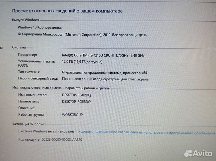 Мощный ноутбук Asus i5/12GB/1000GB