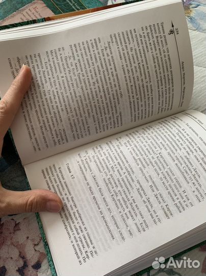 Андрэ Нортон книги фэнтези серии меч и магия