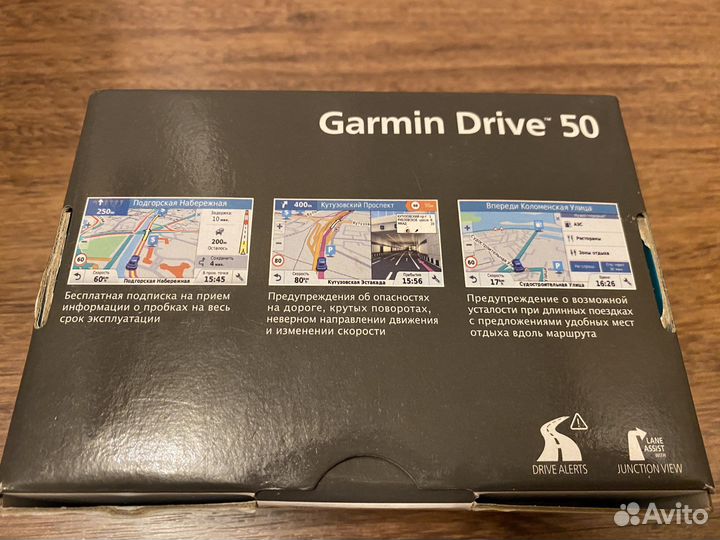 Gps навигатор Garmin Drive 50 RUS LMT5