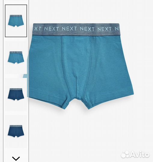 Трусы плавки next для мальчика 128