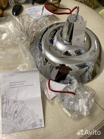 Светильник MW-light