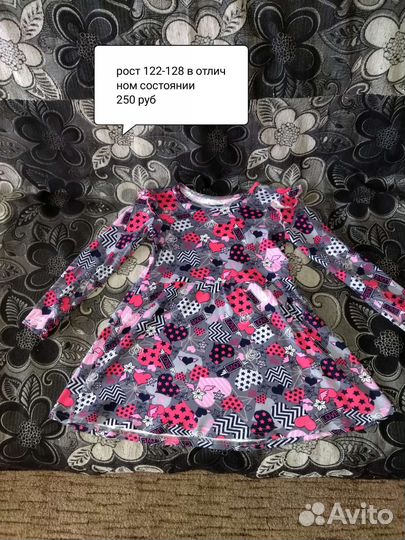 Вещи для девочки