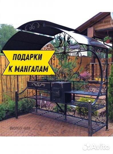 Мангал из стали