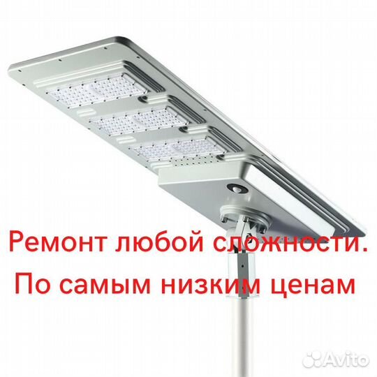 Ремонт светодиодных панелей, люстр, лент, LED ламп