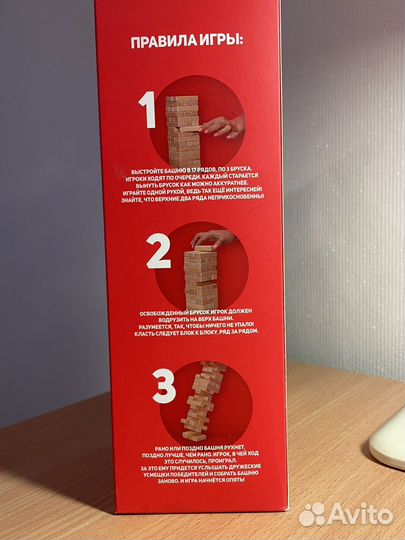 Башня дженга