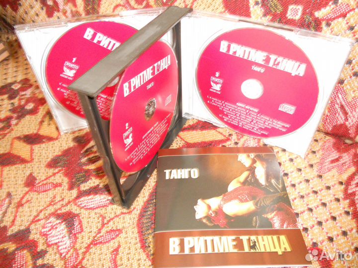 В ритме танца