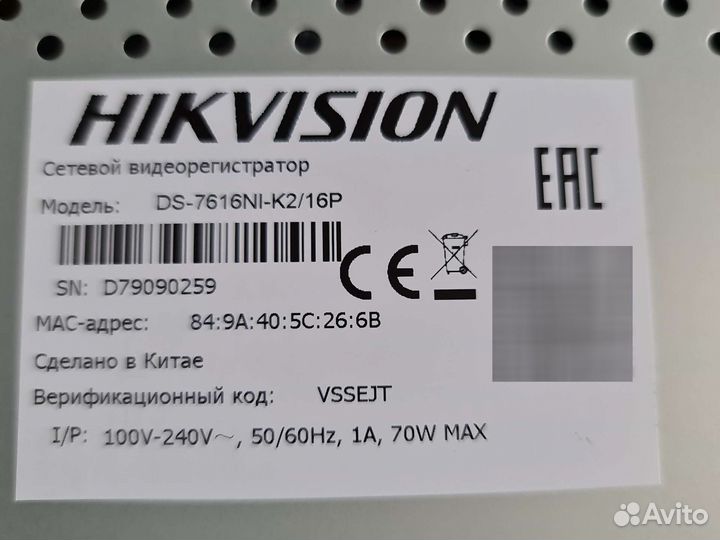 Видеорегистратор Hikvision DS-7616NI и Dahua