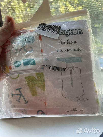 Кокон для сна