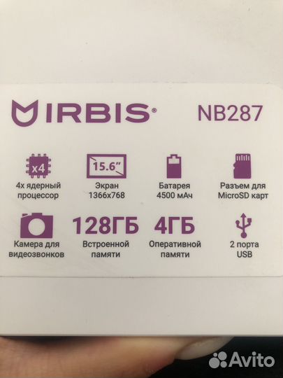 Ноутбук irbis NB287