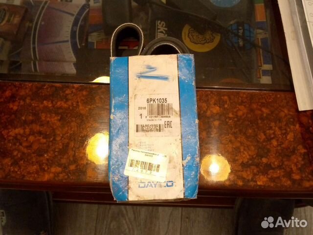 Ремень поликлиновый dayco 6PK1035