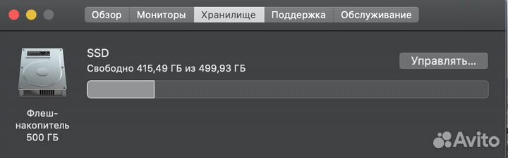 MacBook Pro 15 with Retina display Mid 2012