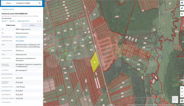 Участок 5,9 га (СНТ, ДНП)