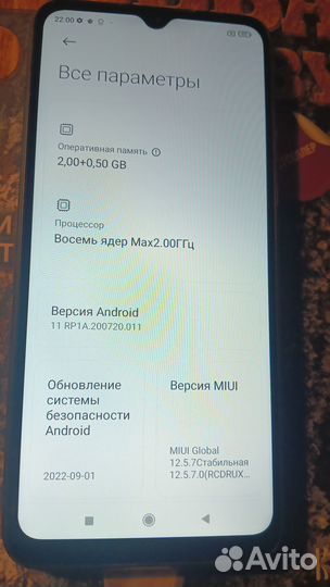 Xiaomi Redmi 9A, 2/32 ГБ