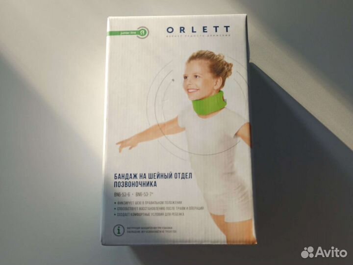 Бандаж, шина для детей