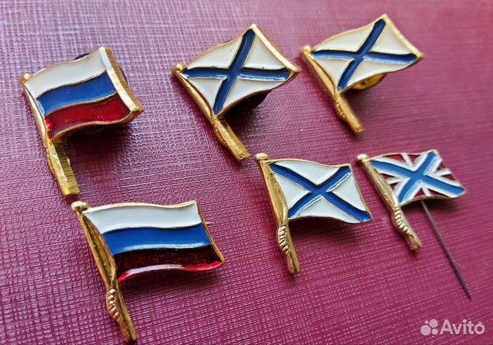 Флажок вмф Фрачник Андреевский флаг Крепостной