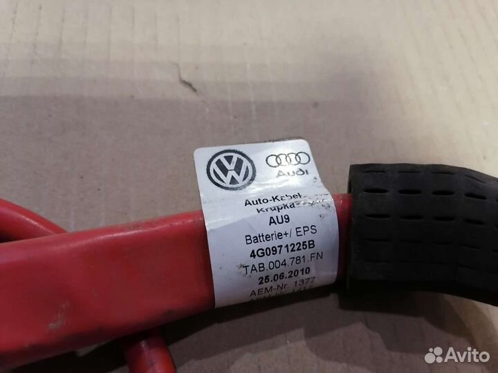 Плюсовой провод аккумулятора Audi A7,VAG 4G0971225