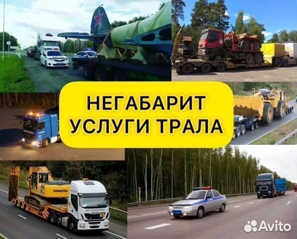 Грузоперевозки переезды межгород - газель,фура