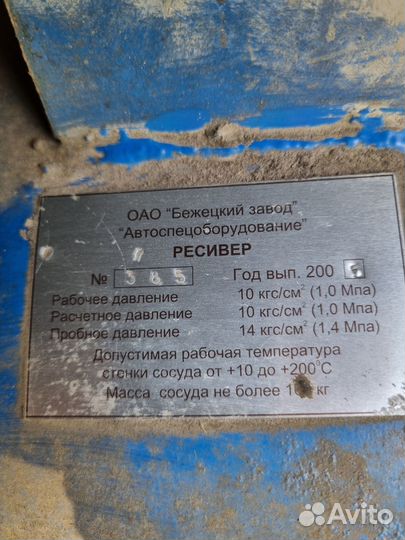 Компрессор воздушный 380в бу