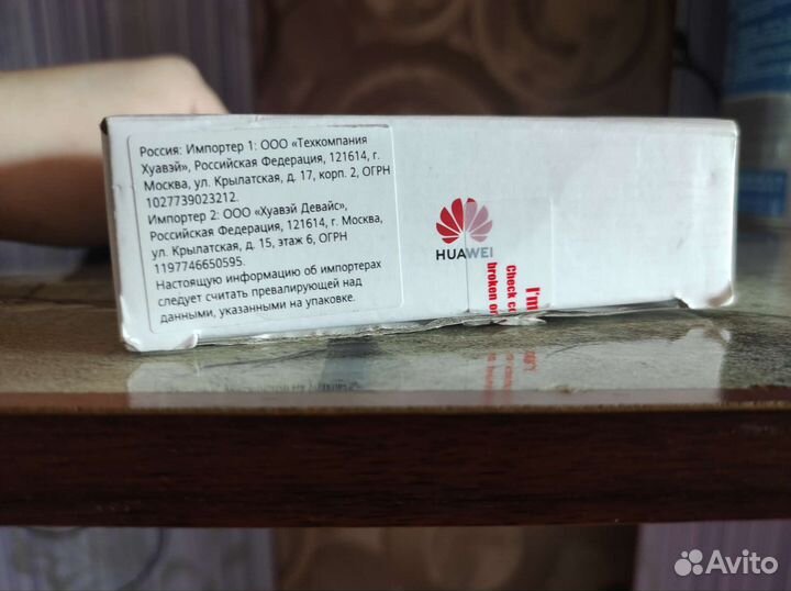 Wifi роутер huawei