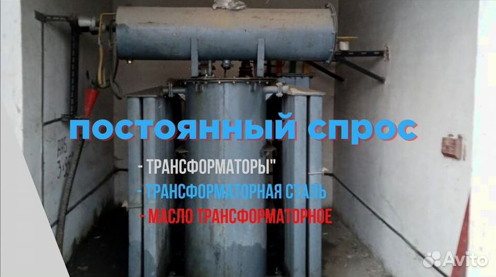 Трансформатор силовой 40 квт с хранения