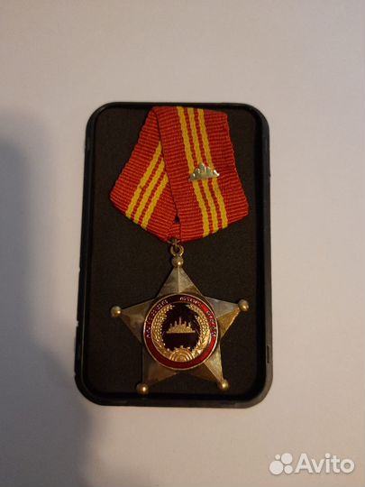 Медаль борцов освобождения Республики Кампучии