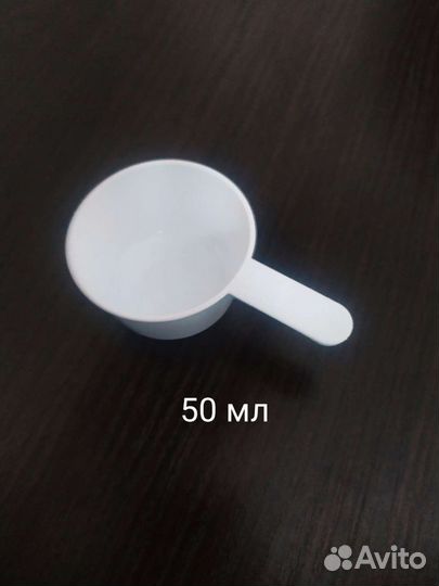 Мерные ложки - черпаки