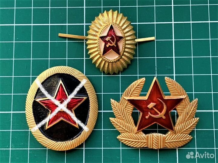 Кокарды вс, мвд СССР, гдр, Афганистан, Морчасти пв