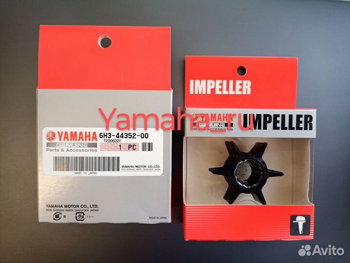 Крыльчатка Yamaha F50A