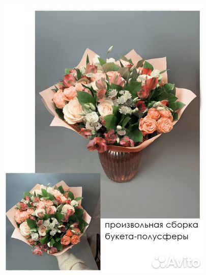 Помощник флориста / флорист