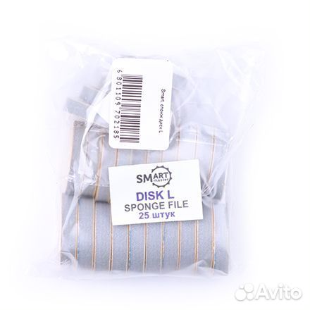 Диск спонж для педикюра SMART