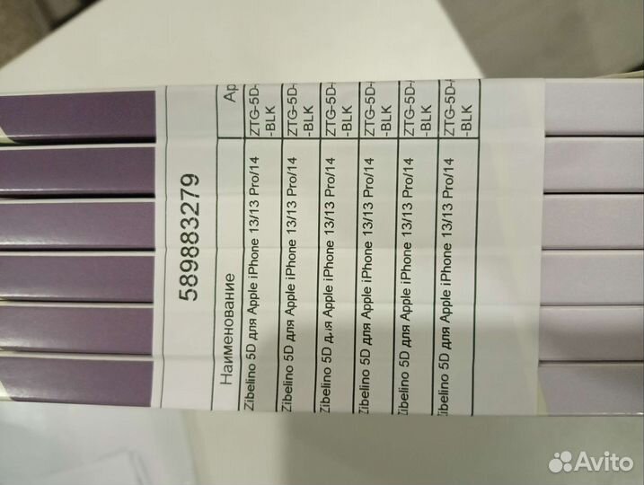 Защитные стекла iPhone 13 pro/14 6 штук