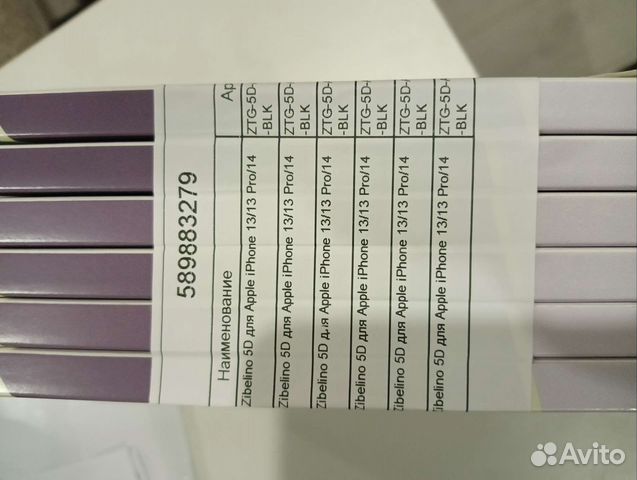 Защитные стекла iPhone 13 pro/14 6 штук