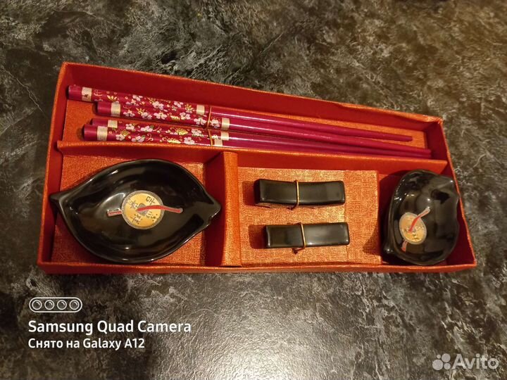 Набор для суши