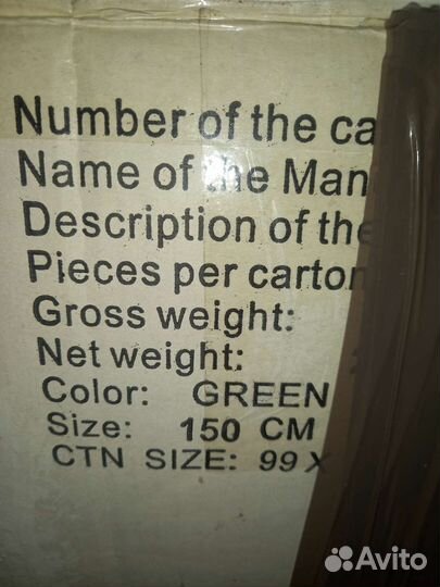 Елка искусственная бу