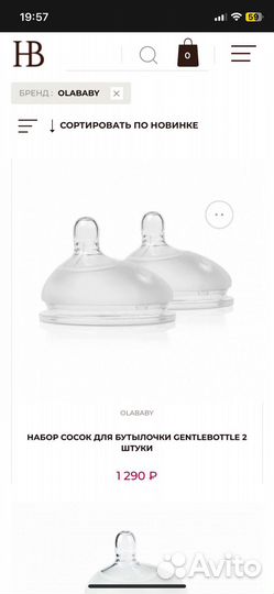 Бутылочки Olababy gentlebottle