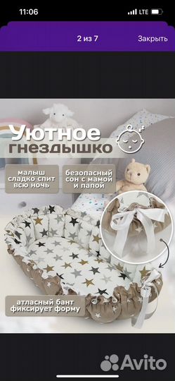 Кокон трасформер для новорожденного